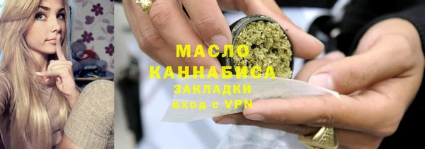 каннабис Балабаново