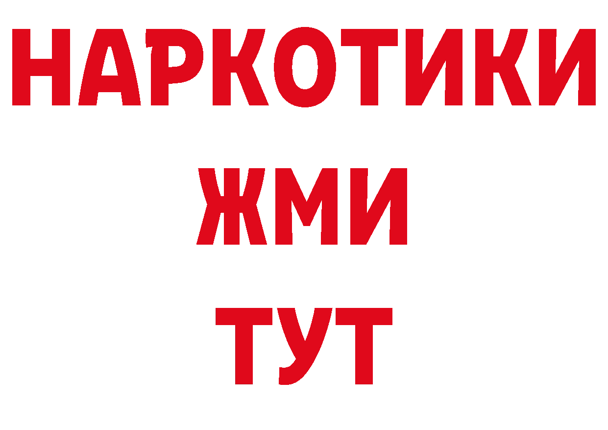 Дистиллят ТГК концентрат как зайти даркнет мега Далматово