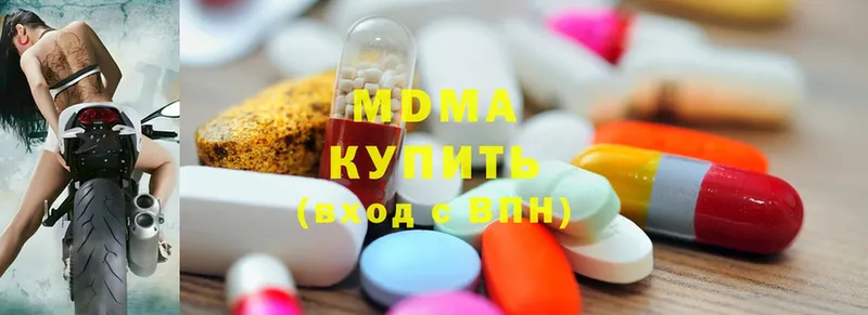 MDMA VHQ  Далматово 